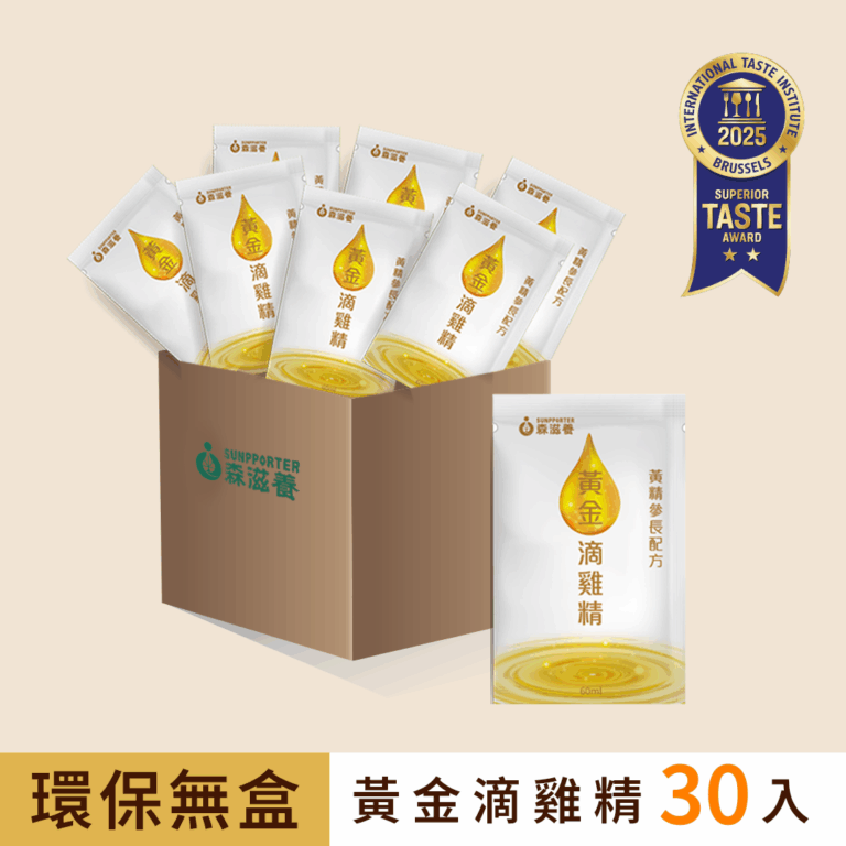黃金滴雞精環保組(30入/常溫) – 漢方黃精參長配方