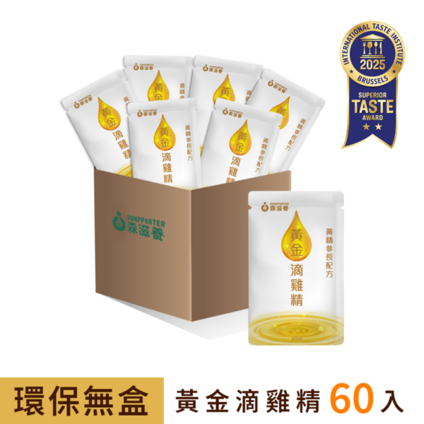 黃金滴雞精環保組(60入/常溫) – 漢方黃精參長配方