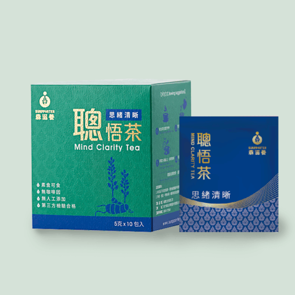 聰悟茶 – 思緒清晰，維持靈敏(10入/盒)成為活力智多星！