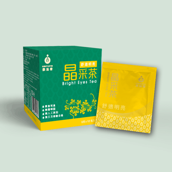 晶采茶 – 清潤晶采，舒適明亮 (每盒10包入) 亮晶晶保養茶！3C螢幕前必備！