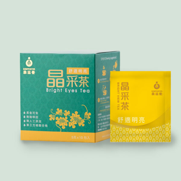晶采茶 – 舒適明亮，清潤晶采(10入/盒)找回水亮晶彩世界！