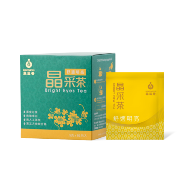 晶采茶 – 舒適明亮，清潤晶采(10入/盒)找回水亮晶彩世界！