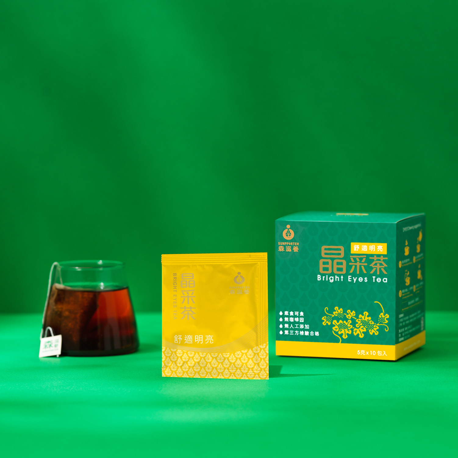 晶采茶合成 晶采茶 – 舒適明亮,清潤晶采(10入/盒)找回水亮晶彩世界!