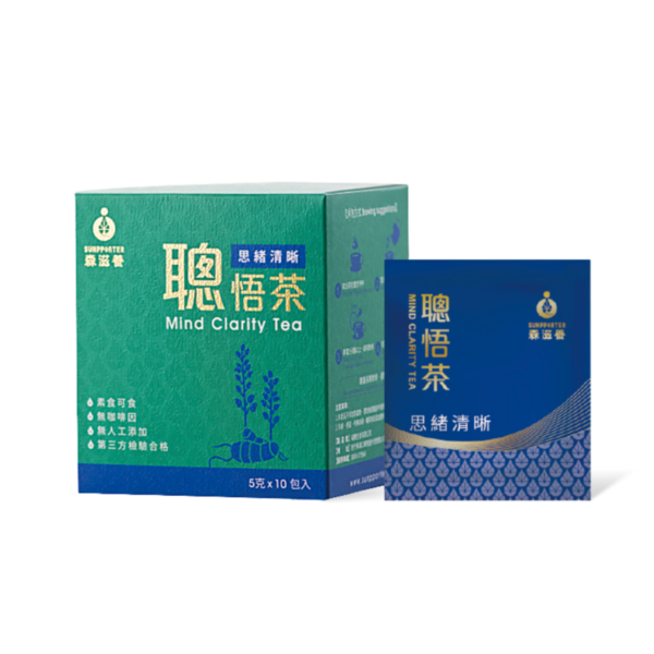 聰悟茶 – 思緒清晰，維持靈敏(10入/盒)成為活力智多星！