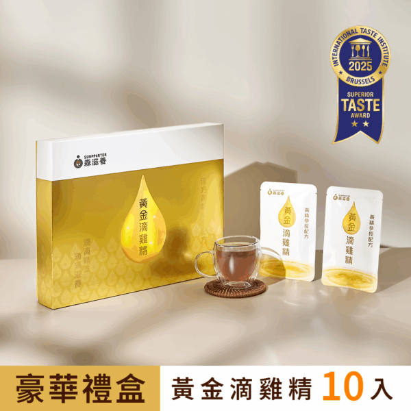 黃金滴雞精禮盒(10入/常溫)附提袋 - 漢方黃精參長配方