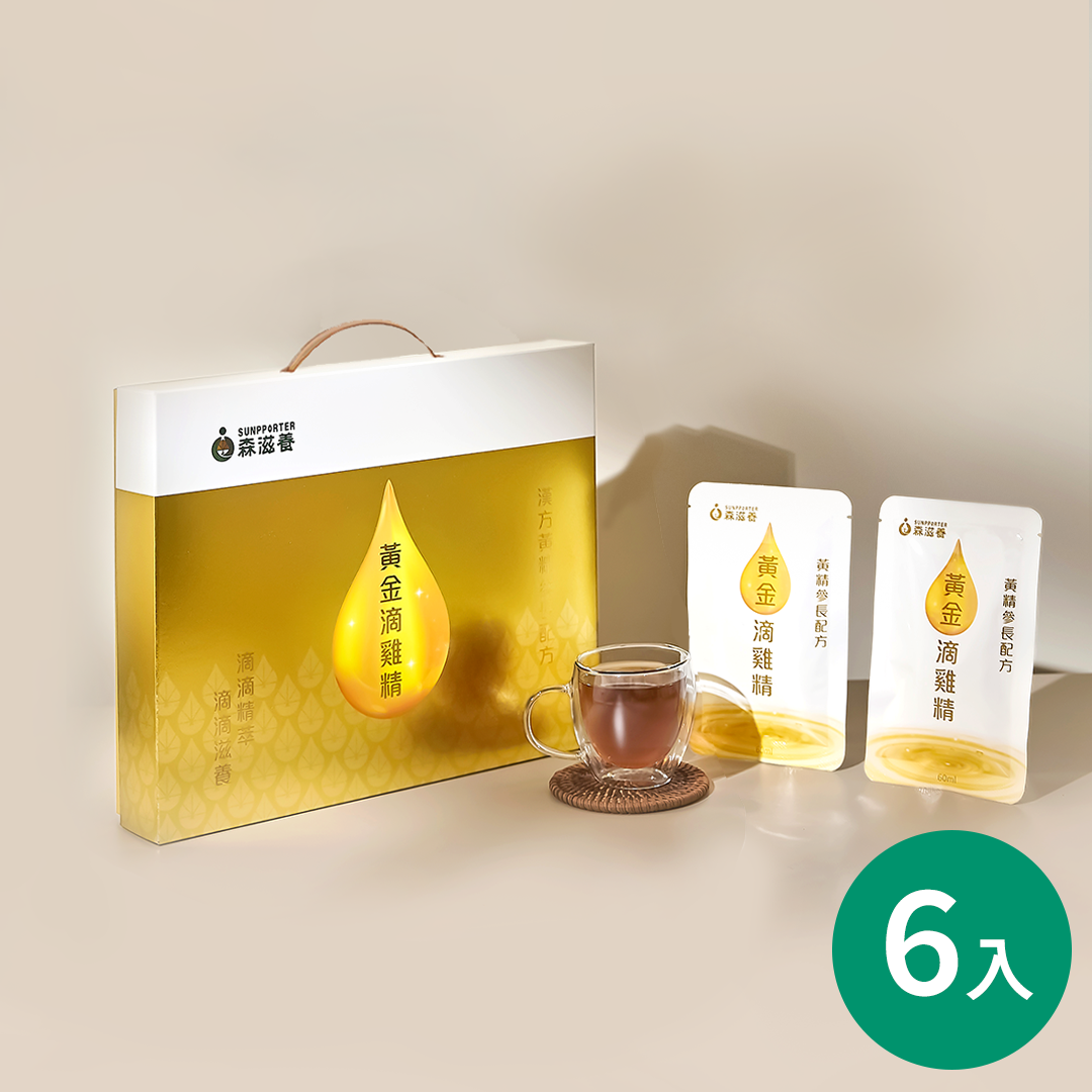 黃金滴雞精 (漢方黃精參長配方) 提把禮盒款-(常溫)6包/盒