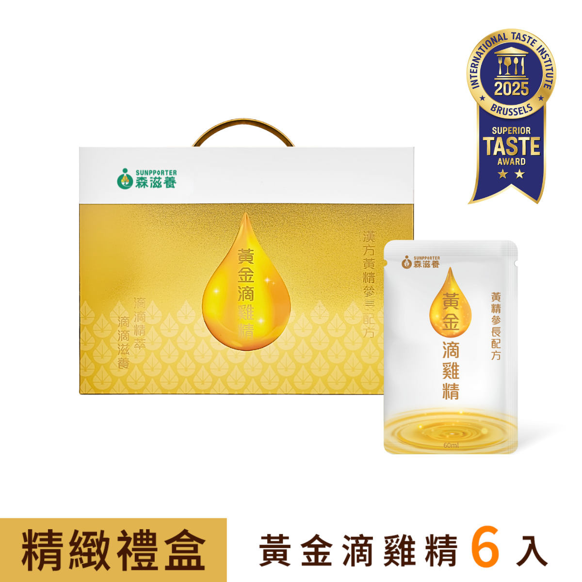 黃金滴雞精禮盒(6入/常溫)附提把 – 漢方黃精參長配方