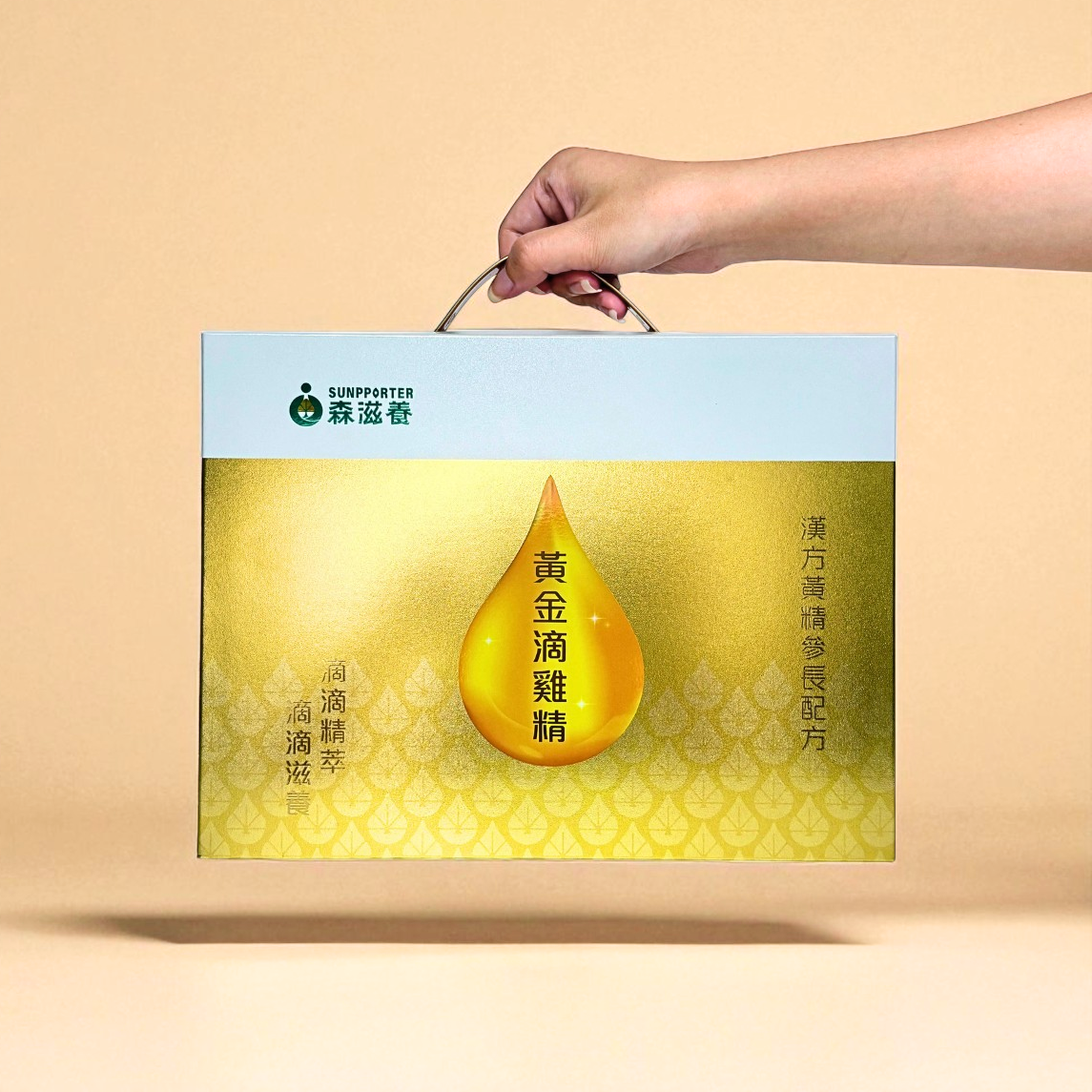 黃金滴雞精6入_商品圖02 黃金滴雞精禮盒(6入/常溫)附提把 – 漢方黃精參長配方