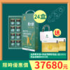 24盒組 | 長大飲 男孩(8瓶/盒) 送黃金滴雞精禮盒X2+品牌帆布袋