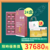 24盒組 | 長大飲 女孩(8瓶/盒) 送黃金滴雞精禮盒X2+品牌帆布袋