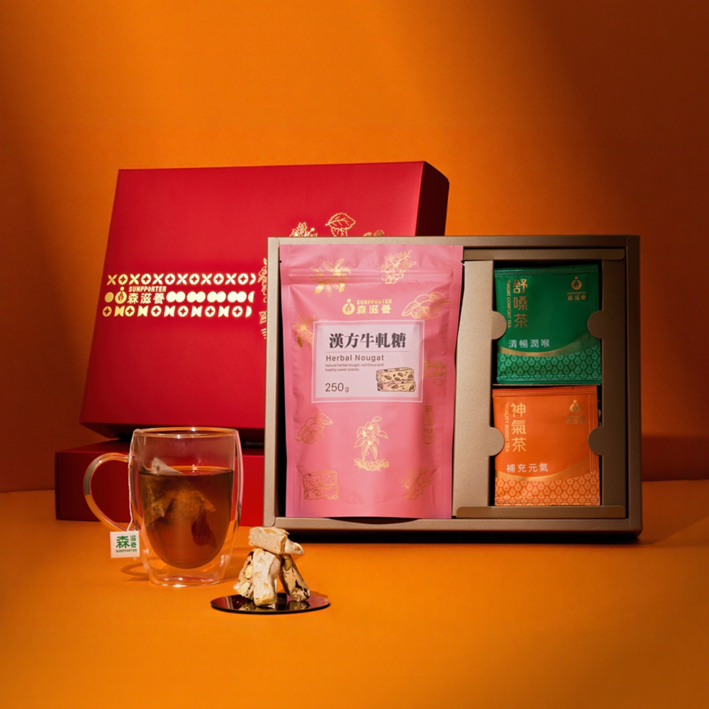森韻迎禧01 森韻迎禧 - 漢方牛軋糖萃養茶禮盒(10入/盒)附提袋