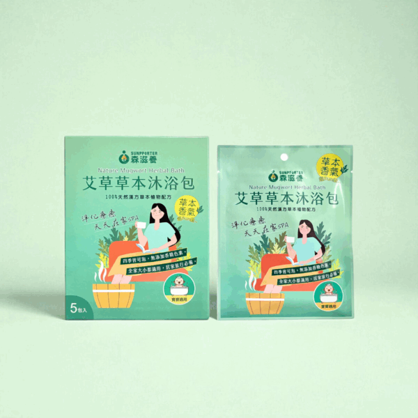 艾草草本沐浴包 – 淨化療癒，身心放鬆 100%天然草本植物泡澡包(5入/盒)