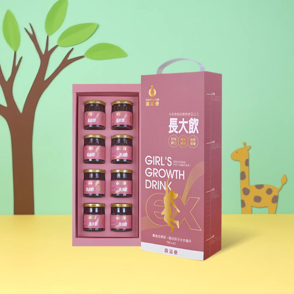 長大飲 女孩(8瓶/盒) - 兒童成長補養飲