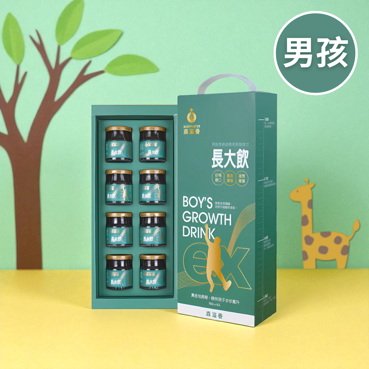 長大飲男孩-首圖 6盒組 | 長大飲 男孩(8瓶/盒) 送黃金滴雞精隨身組+品牌帆布袋