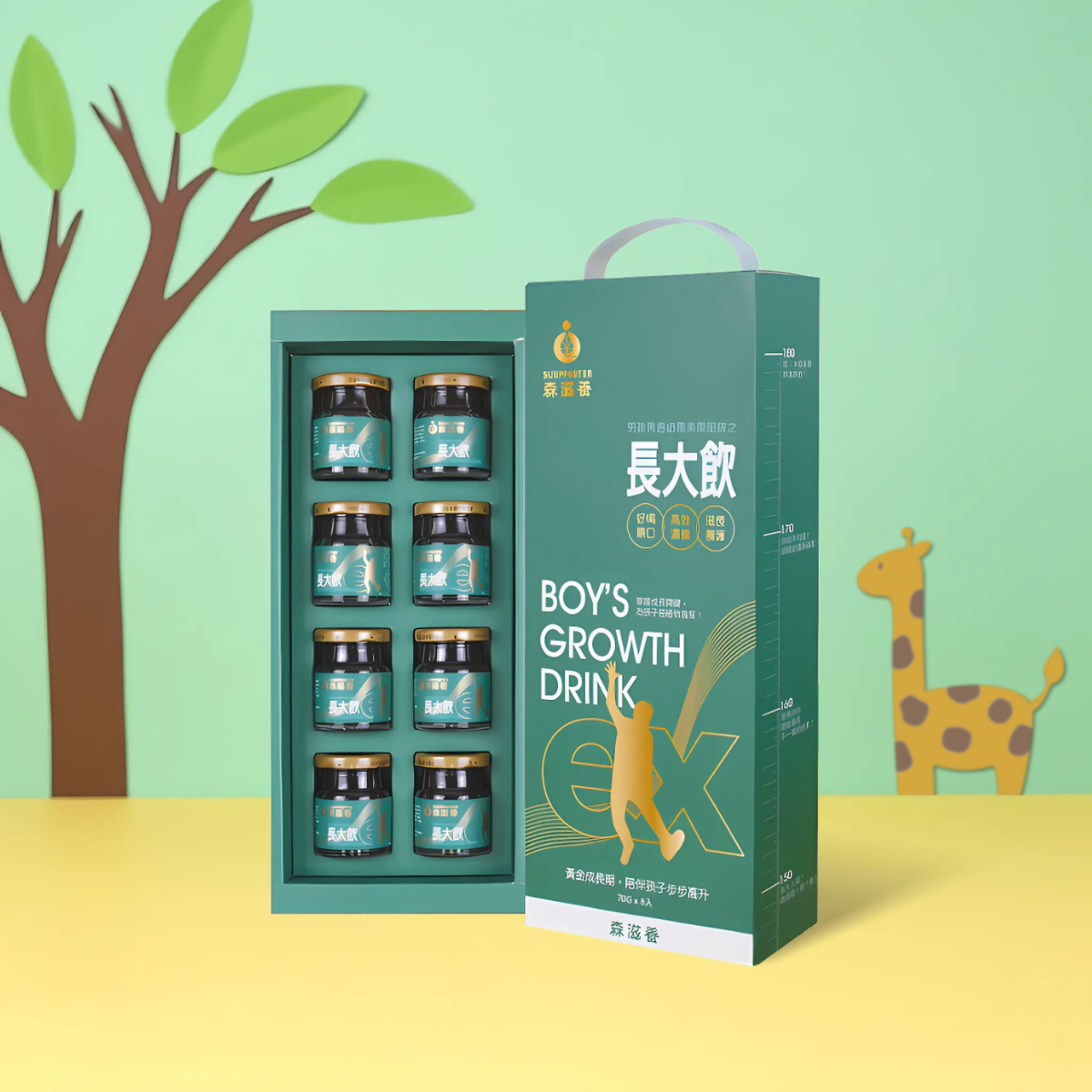 長大飲 男孩(8瓶/盒) – 兒童成長補養飲