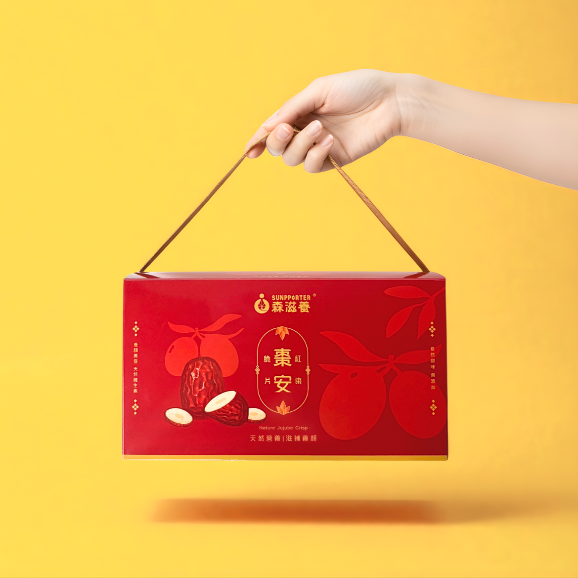 棗安好禮 – 紅棗脆片禮盒(10入/盒)附提繩