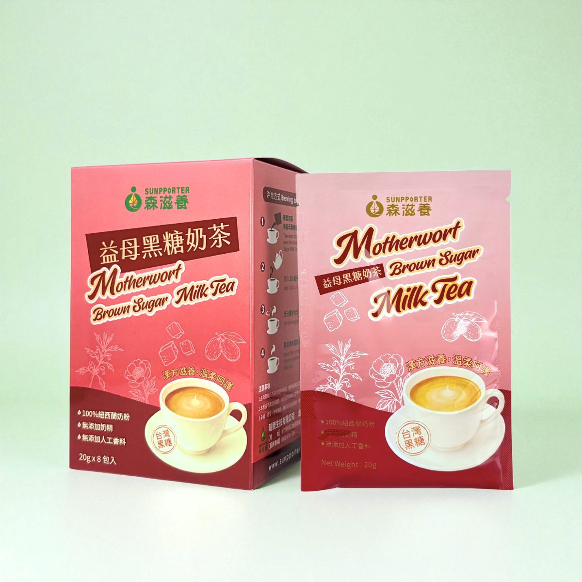 益母黑糖奶茶01 益母黑糖奶茶 – 漢方滋養,溫柔呵護(8入/盒)