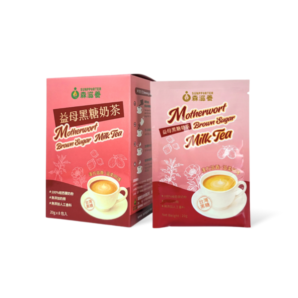 益母黑糖奶茶(8入/盒) – 漢方滋養，溫柔呵護