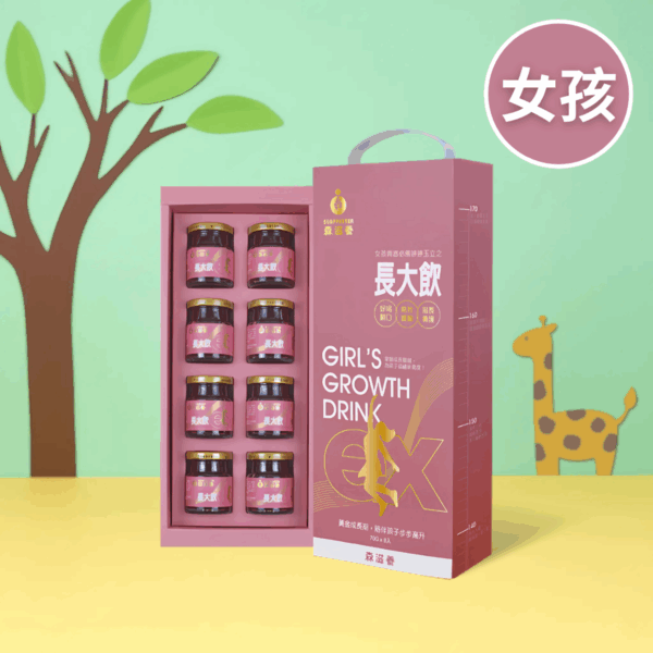 長大飲 女孩(8瓶/盒) - 兒童成長補養飲