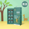 長大飲 男孩(8瓶/盒) – 兒童成長補養飲
