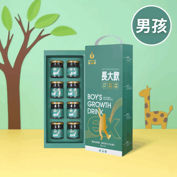 長大飲 男孩(8瓶/盒) – 兒童成長補養飲