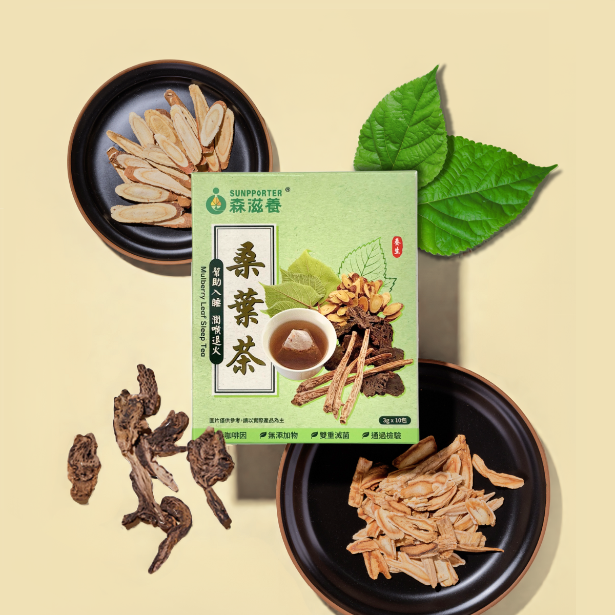 桑葉茶 – 幫助入睡，潤喉退火(10入/盒)