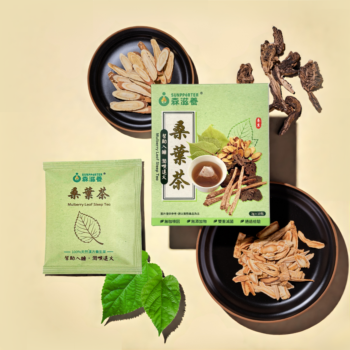 桑葉茶 – 幫助入睡，潤喉退火(10入/盒)