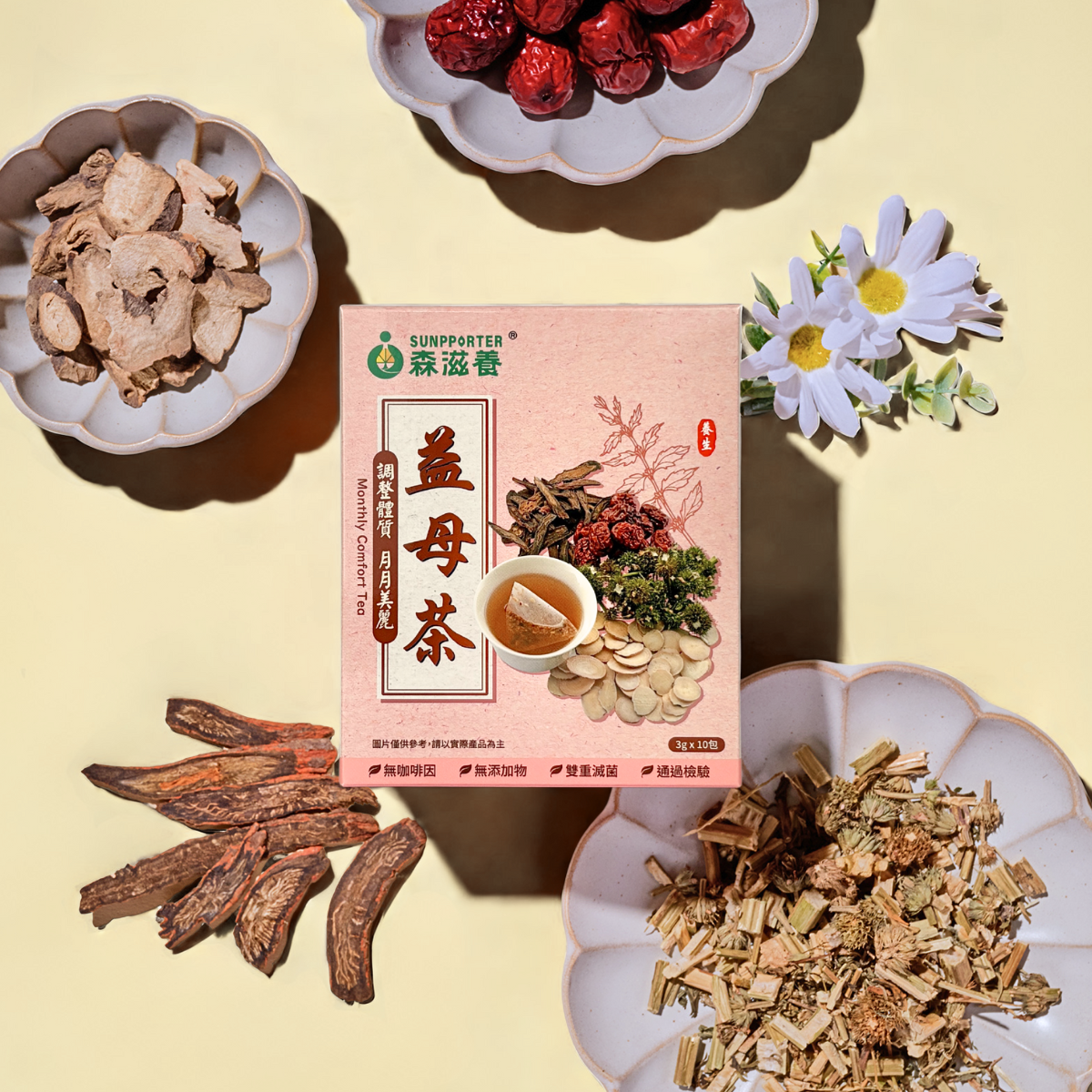 益母茶_商品圖02 益母茶 – 調整體質,月月美麗(10入/盒)