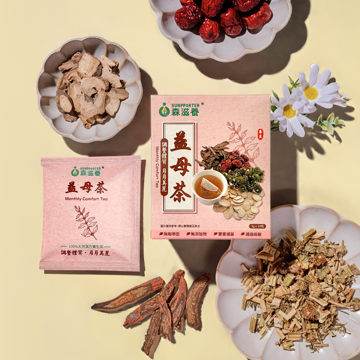 益母茶_商品圖03 益母茶 – 調整體質,月月美麗(10入/盒)