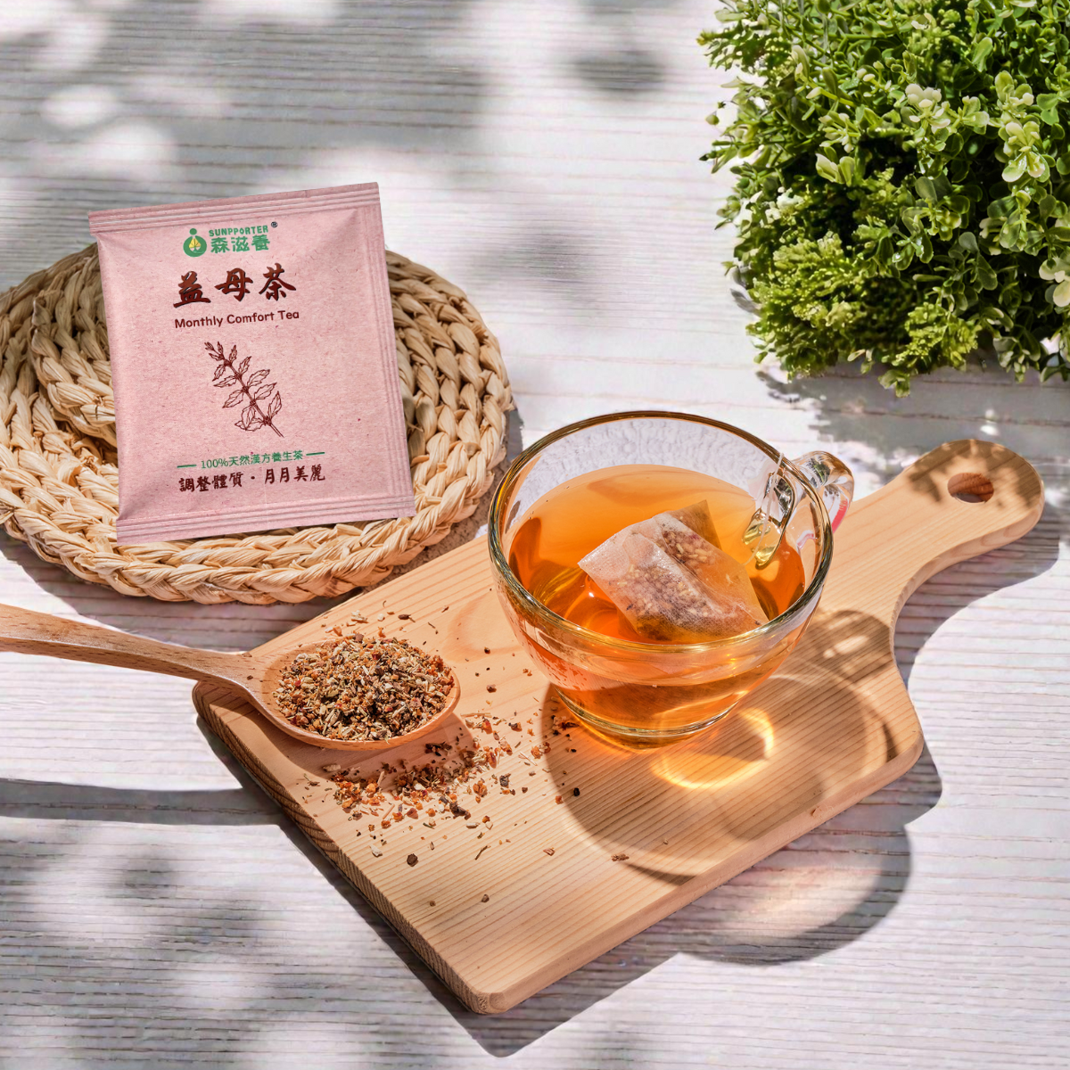 益母茶_商品圖04 益母茶 – 調整體質,月月美麗(10入/盒)