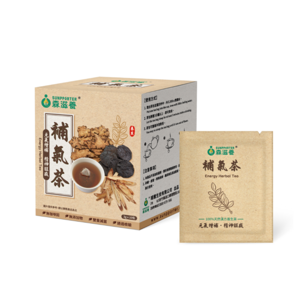 補氣茶 – 元氣增補，精神旺盛(10入/盒)
