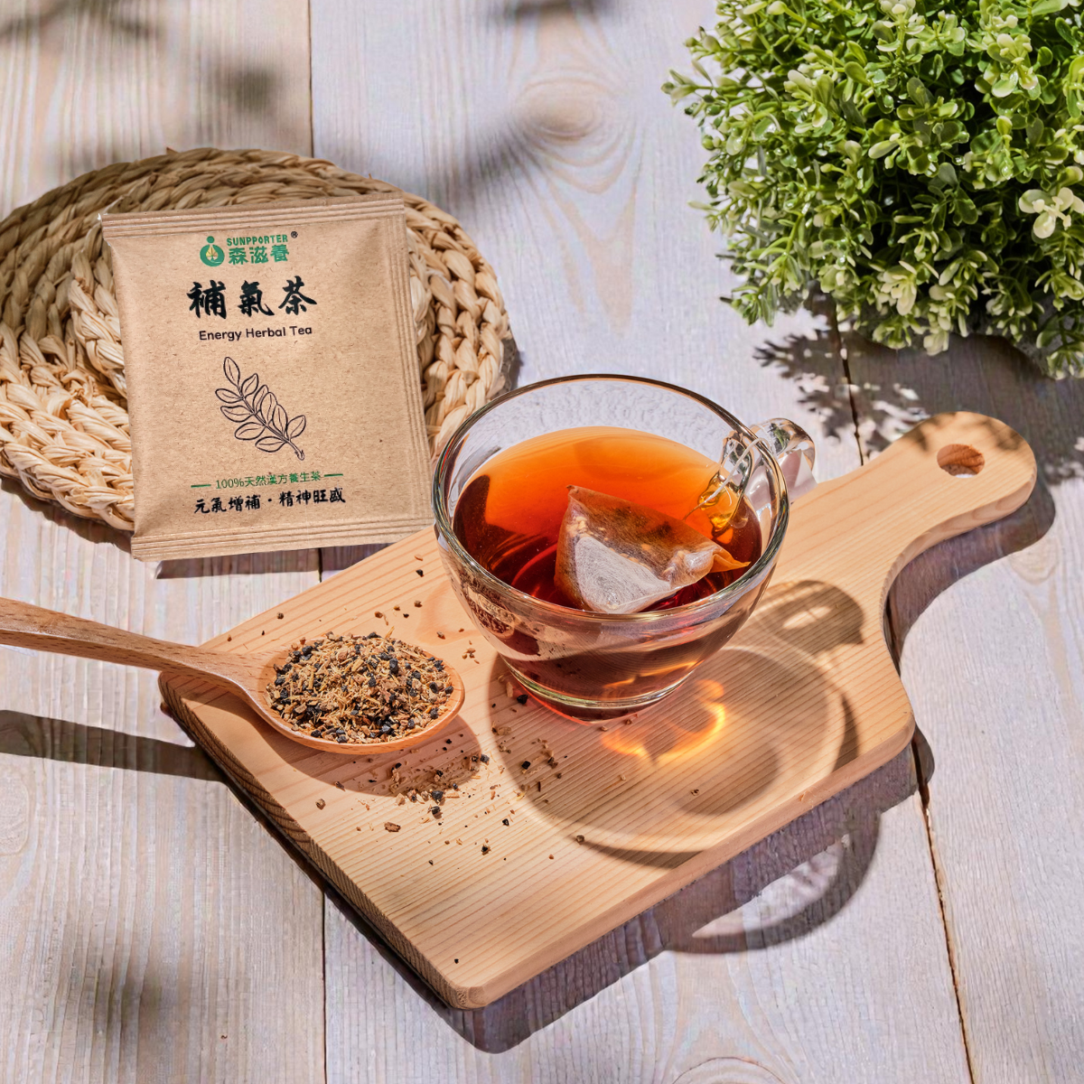 補氣茶 – 元氣增補，精神旺盛(10入/盒)