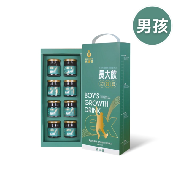 長大飲 男孩(8瓶/盒) – 兒童成長補養飲